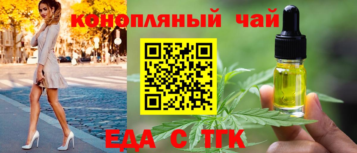 Марихуана Ржев