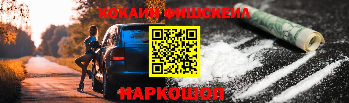 Ржев  КОКАИН Перу  Вход с VPN  КОКАИН 97% 