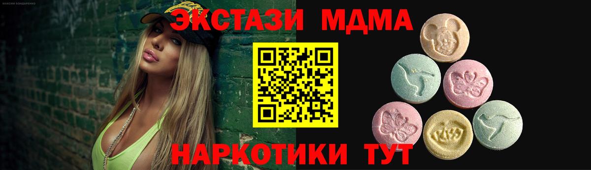 Экстази XTC Ржев
