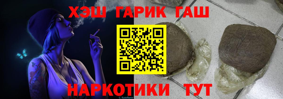Гашиш  ГАШИШ AMNESIA HAZE  закладка  Ржев  Вход с VPN 