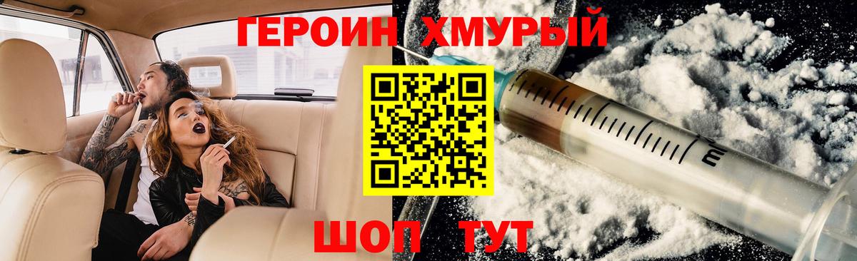 Ржев  Мефедрон  Конопля  ЭКСТАЗИ  Вход с VPN  Купить наркотик  Меф   Кокаин  ГАШ  МДМА 