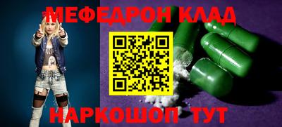 mdma Пугачёв