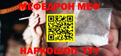 таблы Пыть-Ях