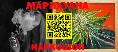 спиды Пушкино