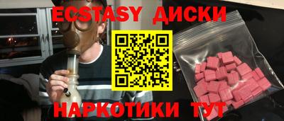 таблы Пыть-Ях