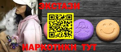 спиды Пушкино