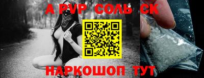 спиды Пушкино