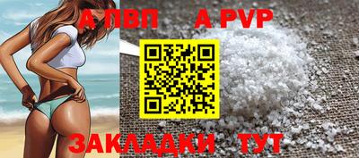 mdma Пугачёв