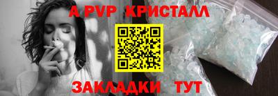 таблы Пыть-Ях