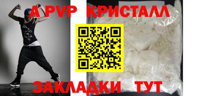 mdma Пугачёв