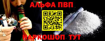 таблы Пыть-Ях