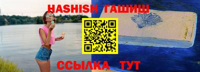 таблы Пыть-Ях