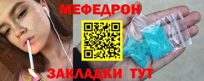 mdma Пугачёв