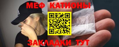 таблы Пыть-Ях