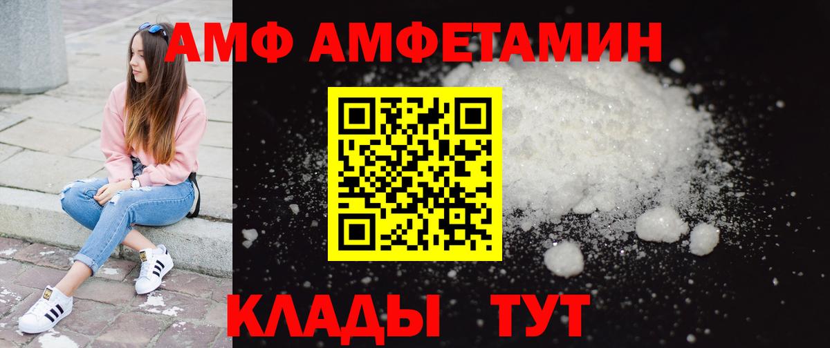 Ржев  Первитин  Вход с VPN  Первитин Methamphetamine  Первитин Methamphetamine 