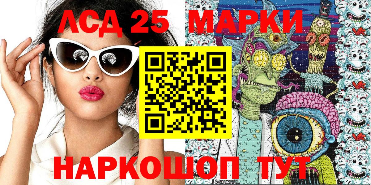 Наркотические марки 1,5мг  Вход с VPN  Ржев 