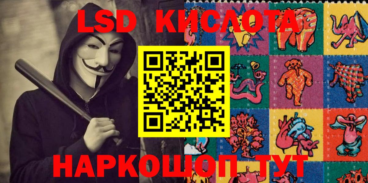 Марки 25I-NBOMe 1500мкг Ржев